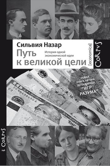 Кто изобрел современную физику? От маятника Галилея до квантовой гравитации Кто изобрел современную физику? От маятника Галилея до квантовой гравитации
