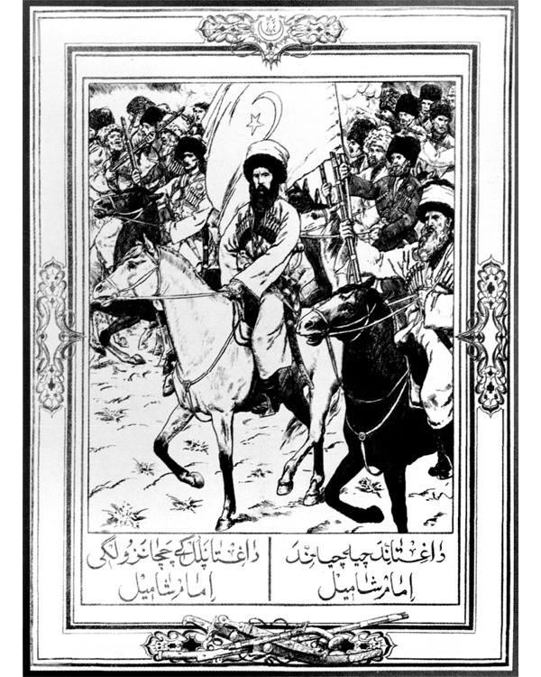 Кавказская Атлантида. 300 лет войны Кавказская Атлантида. 300 лет войны