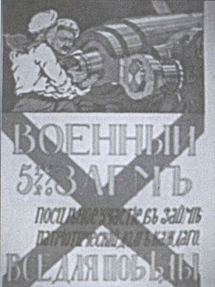 Последние битвы Императорского флота Последние битвы Императорского флота