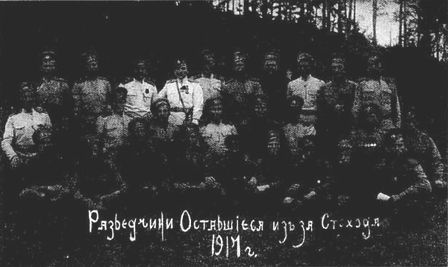 Тайны белого движения. Победы и поражения. 1918-1922 годы Тайны белого движения. Победы и поражения. 1918-1922 годы