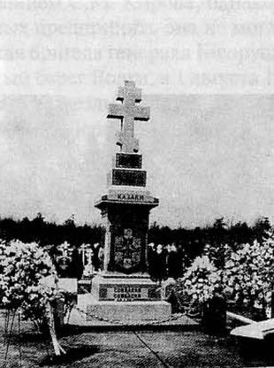 Тайны белого движения. Победы и поражения. 1918-1922 годы Тайны белого движения. Победы и поражения. 1918-1922 годы