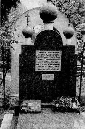 Тайны белого движения. Победы и поражения. 1918-1922 годы Тайны белого движения. Победы и поражения. 1918-1922 годы