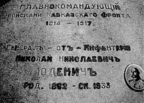 Тайны белого движения. Победы и поражения. 1918-1922 годы Тайны белого движения. Победы и поражения. 1918-1922 годы