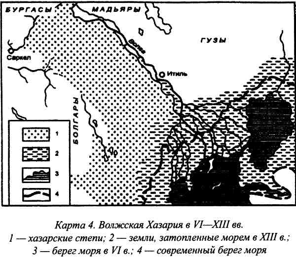 Хазары. Таинственный след в русской истории Хазары. Таинственный след в русской истории