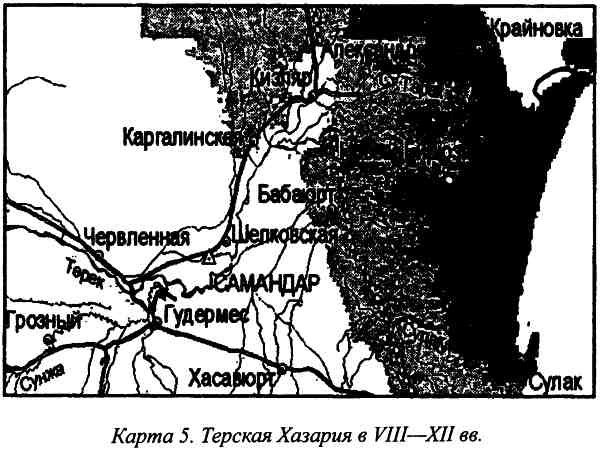 Хазары. Таинственный след в русской истории Хазары. Таинственный след в русской истории