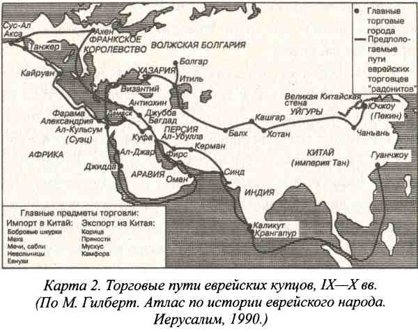 Хазары. Таинственный след в русской истории Хазары. Таинственный след в русской истории