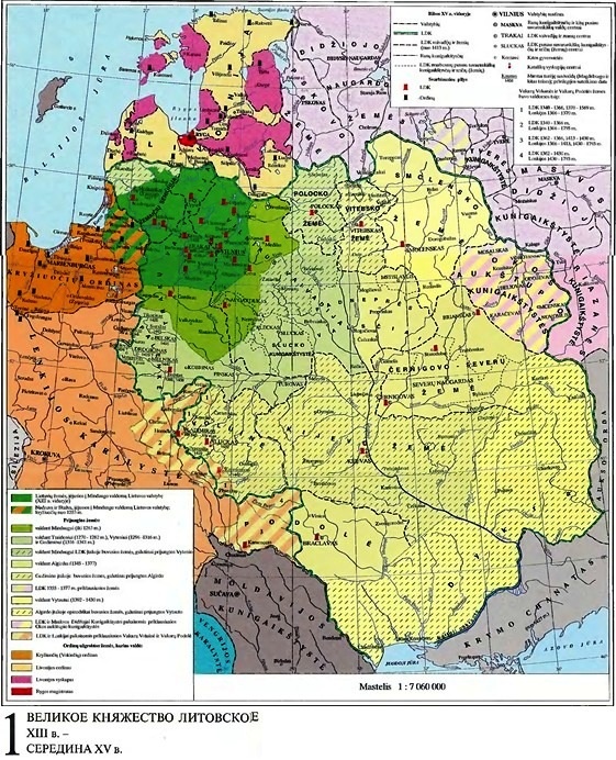 История Литвы с древнейших времен до 1569 года История Литвы с древнейших времен до 1569 года