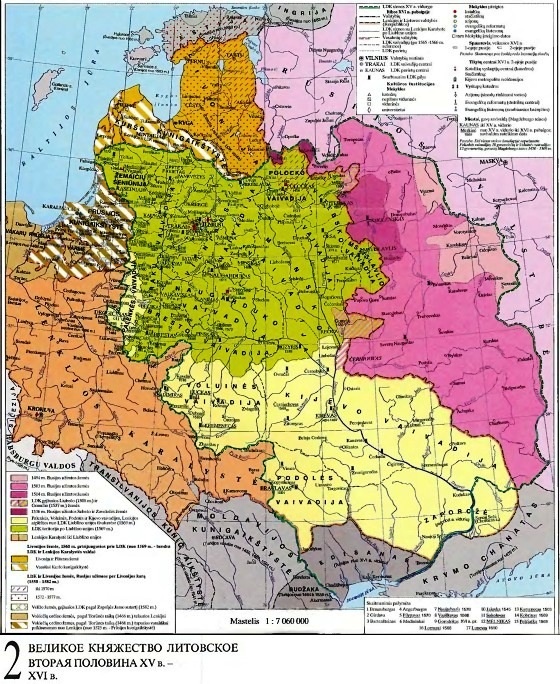 История Литвы с древнейших времен до 1569 года История Литвы с древнейших времен до 1569 года