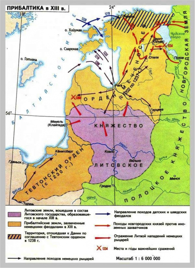 История Европы с древнейших времён до конца XV века История Европы с древнейших времён до конца XV века