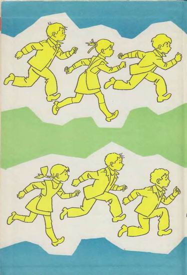 Продлёнка Продлёнка