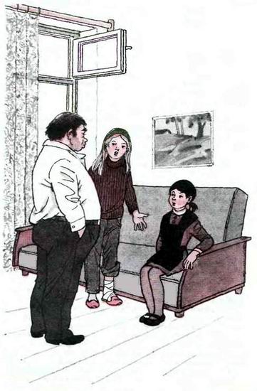 Продлёнка Продлёнка