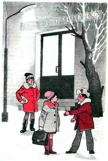 Продлёнка Продлёнка