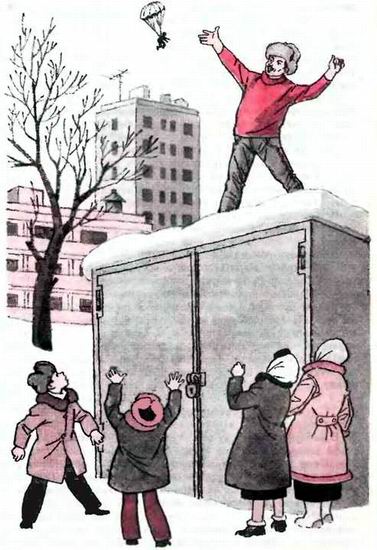 Продлёнка Продлёнка