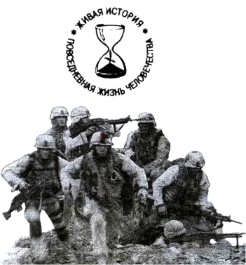 Повседневная жизнь ЦРУ. Политическая история 1947-2007 Повседневная жизнь ЦРУ. Политическая история 1947-2007