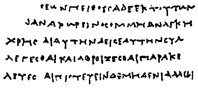 В поисках Библии. Тайны древних манускриптов В поисках Библии. Тайны древних манускриптов