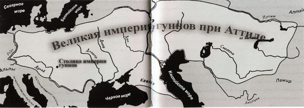 Аттила Аттила