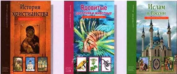 Древняя Греция Древняя Греция