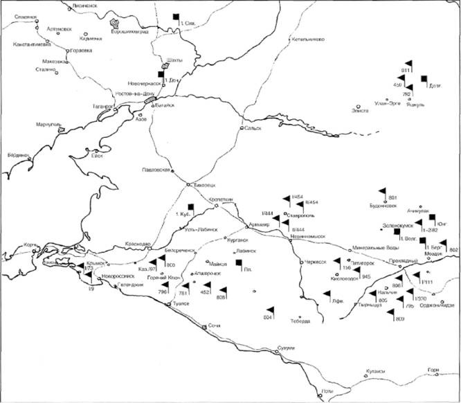 Вторая мировая война 1939-1945. Восточные легионы и казачьи части в вермахте Вторая мировая война 1939-1945. Восточные легионы и казачьи части в вермахте