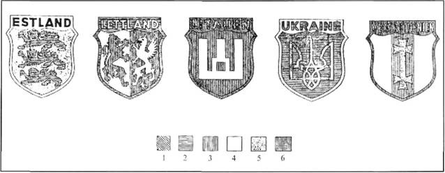 Вторая мировая война 1939-1945. Восточные добровольцы в вермахте, полиции и СС Вторая мировая война 1939-1945. Восточные добровольцы в вермахте, полиции и СС