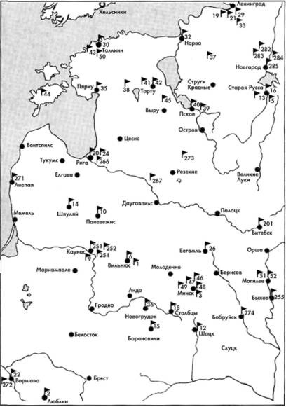 Вторая мировая война 1939-1945. Восточные добровольцы в вермахте, полиции и СС Вторая мировая война 1939-1945. Восточные добровольцы в вермахте, полиции и СС