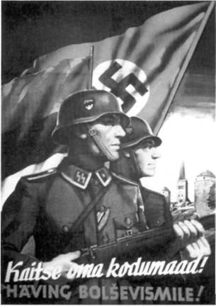 Вторая мировая война 1939-1945. Восточные добровольцы в вермахте, полиции и СС Вторая мировая война 1939-1945. Восточные добровольцы в вермахте, полиции и СС