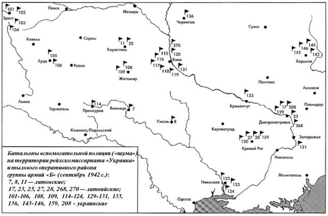 Вторая мировая война 1939-1945. Восточные добровольцы в вермахте, полиции и СС Вторая мировая война 1939-1945. Восточные добровольцы в вермахте, полиции и СС