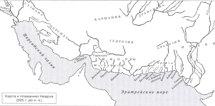 Великие путешествия античного мира Великие путешествия античного мира