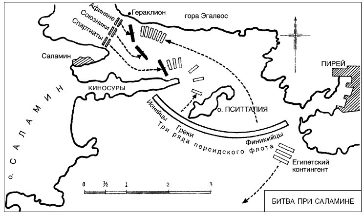 Война. Полная энциклопедия. Все битвы, сражения и военные кампании мировой истории с 4-го тысячелетия до нашей эры до конца XX века Война. Полная энциклопедия. Все битвы, сражения и военные кампании мировой истории с 4-го тысячелетия до нашей эры до конца XX века