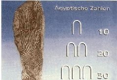 Небесные учителя Небесные учителя