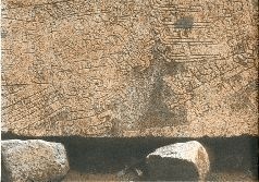 Небесные учителя Небесные учителя