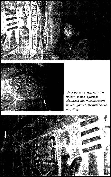 Глаза Сфинкса Глаза Сфинкса