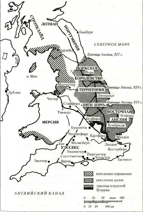 Англия. История страны Англия. История страны