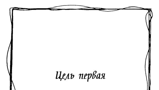 Алмазный огранщик. Будда о том, как управлять бизнесом и личной жизнью Алмазный огранщик. Будда о том, как управлять бизнесом и личной жизнью