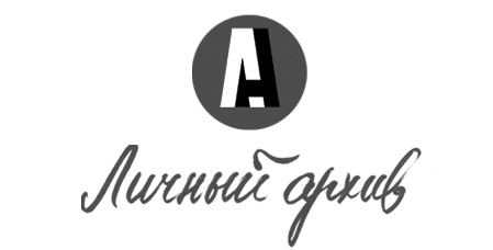 Дневник. 1901-1921 Дневник. 1901-1921