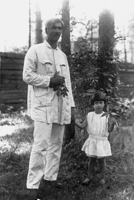 Дневник. 1901-1921 Дневник. 1901-1921