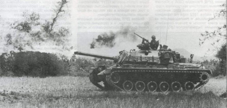 Средний танк М48 Средний танк М48