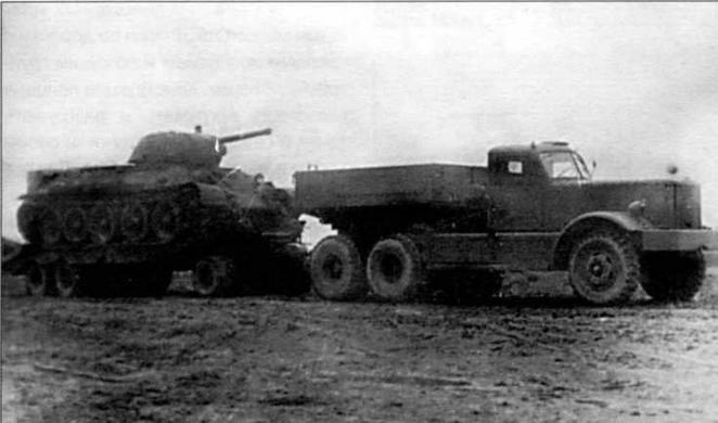 Автомобили Красной Армии, 1941–1945 гг. Автомобили Красной Армии, 1941–1945 гг.
