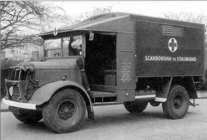Автомобили Красной Армии, 1941–1945 гг. Автомобили Красной Армии, 1941–1945 гг.
