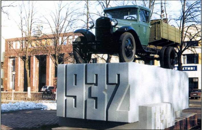 Автомобили Красной Армии, 1941–1945 гг. Автомобили Красной Армии, 1941–1945 гг.