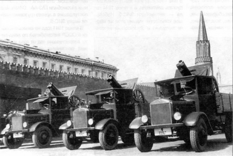 Автомобили Красной Армии, 1941–1945 гг. Автомобили Красной Армии, 1941–1945 гг.