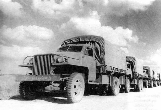 Автомобили Красной Армии, 1941–1945 гг. Автомобили Красной Армии, 1941–1945 гг.