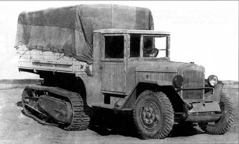 Автомобили Красной Армии, 1941–1945 гг. Автомобили Красной Армии, 1941–1945 гг.