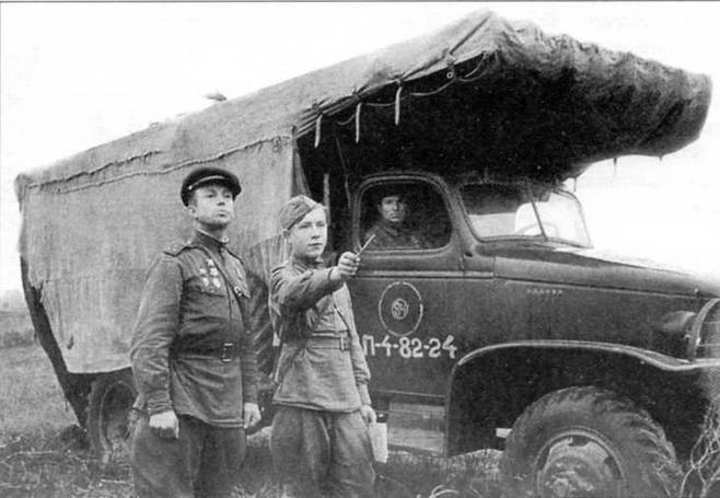 Автомобили Красной Армии, 1941–1945 гг. Автомобили Красной Армии, 1941–1945 гг.