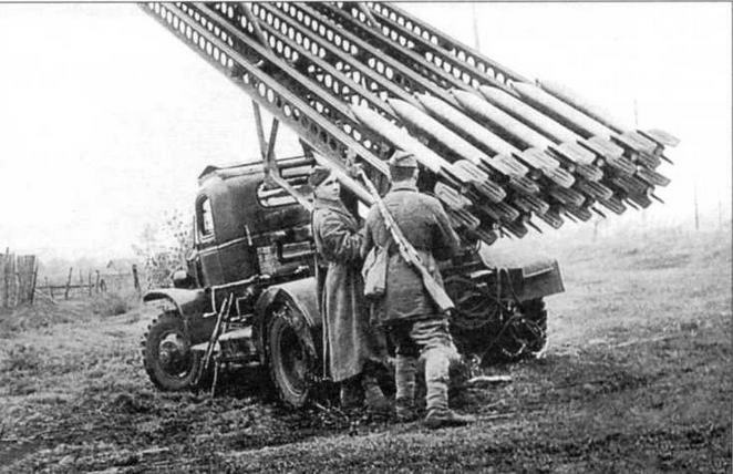Автомобили Красной Армии, 1941–1945 гг. Автомобили Красной Армии, 1941–1945 гг.