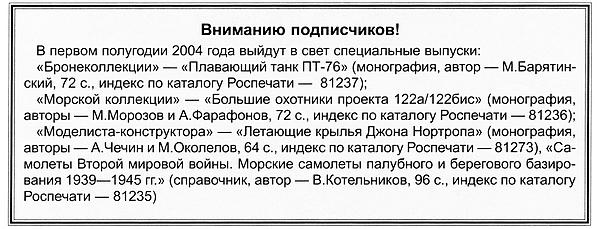 Лёгкий танк LT vz.35 Лёгкий танк LT vz.35