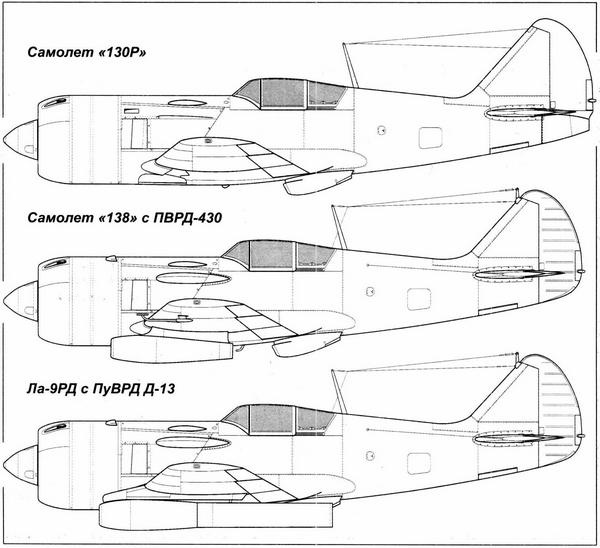 Истребитель Ла-9 Истребитель Ла-9