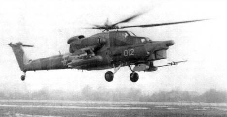 Боевой вертолет Ми-28 Боевой вертолет Ми-28