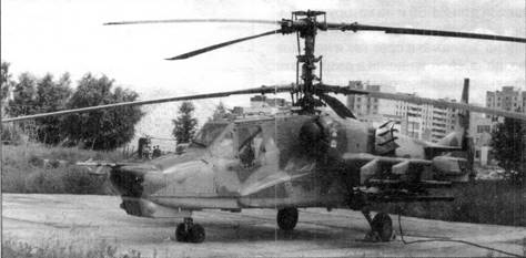 Боевой вертолет Ми-28 Боевой вертолет Ми-28