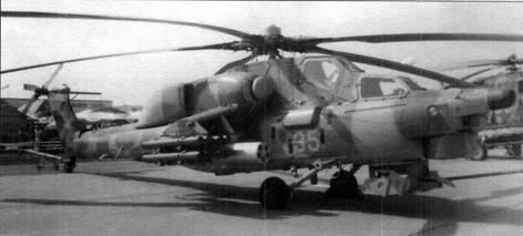 Боевой вертолет Ми-28 Боевой вертолет Ми-28