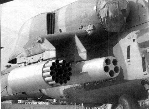 Боевой вертолет Ми-28 Боевой вертолет Ми-28